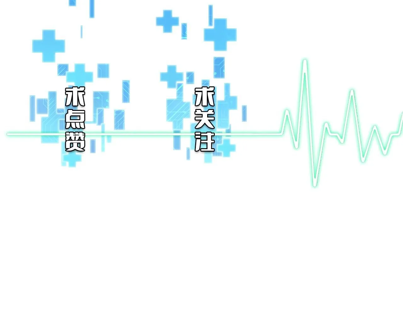 第247话 他是不是变态？126