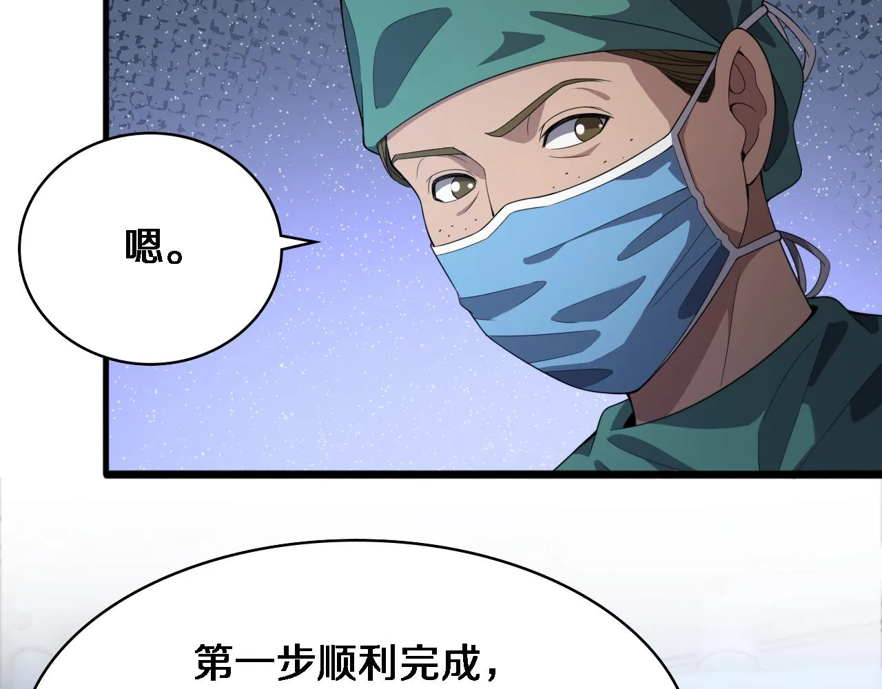 第220话 翻书照着做44
