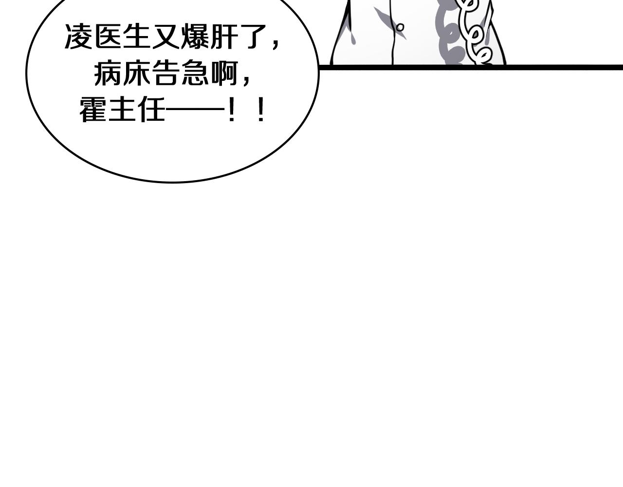 第134话 先遣队13