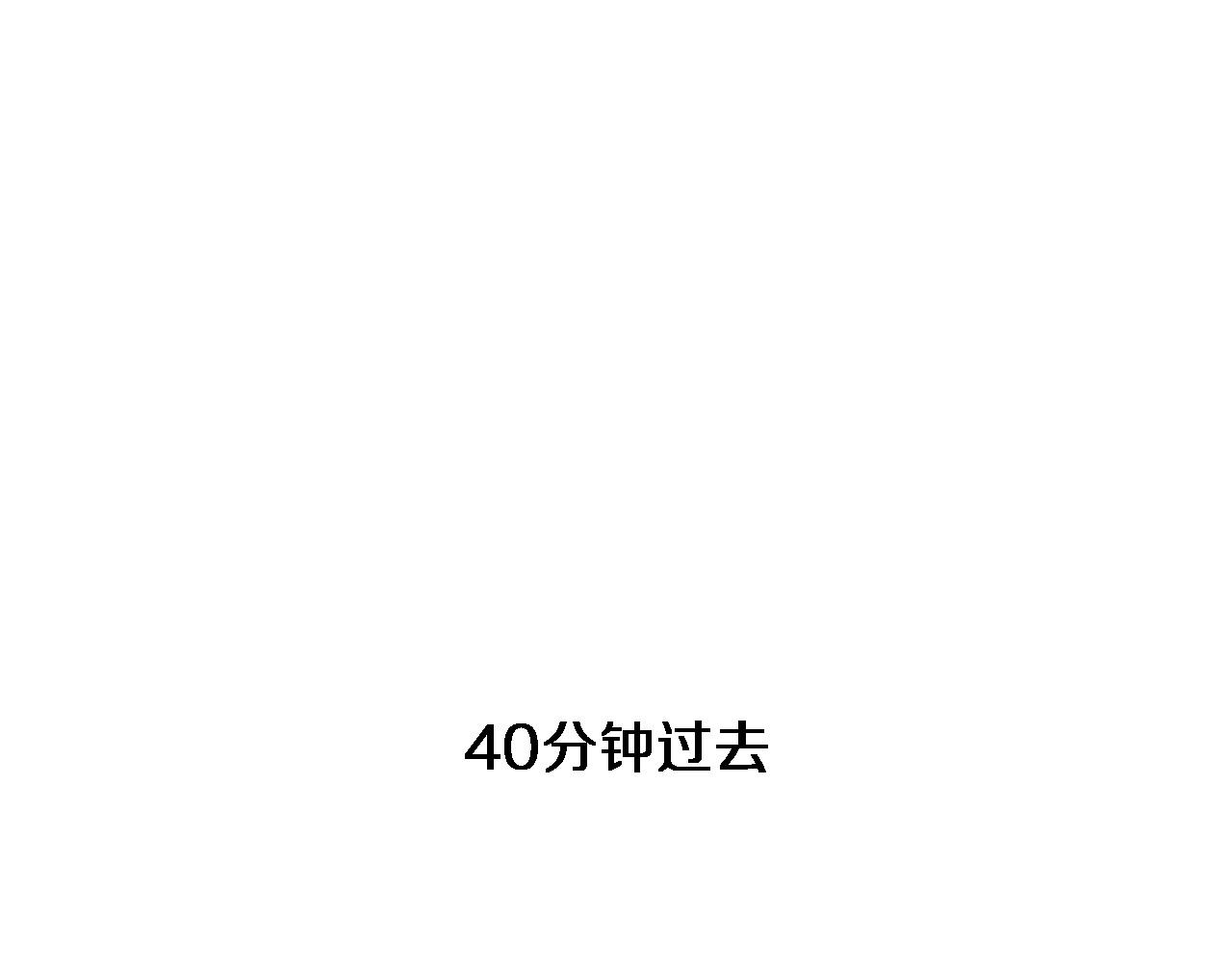 第147话 你要装杯？72