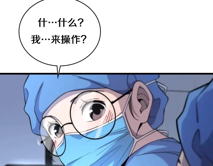 第66话 有味道的肠梗阻手术69