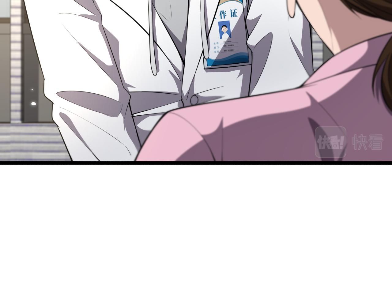第190话 全球第五！19