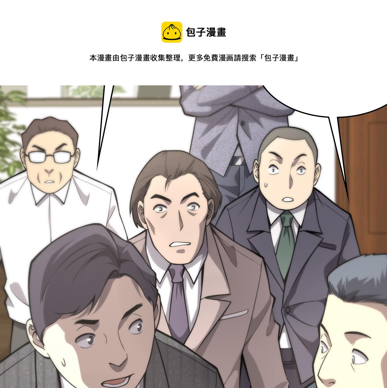 第109话 凌医生要被拐走了？44