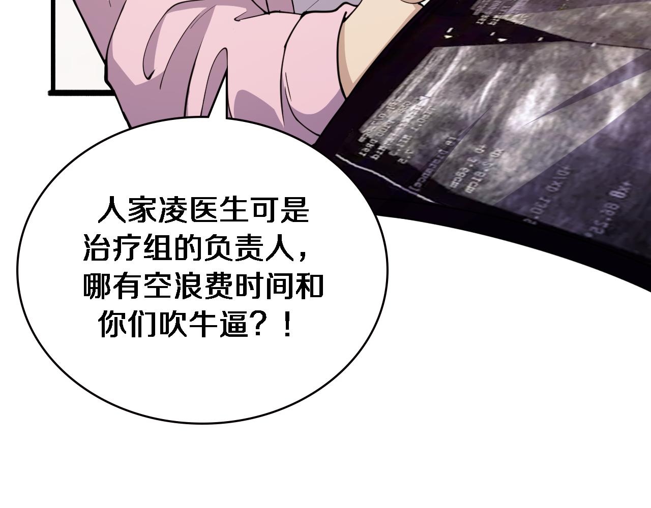 第150 肠套叠99
