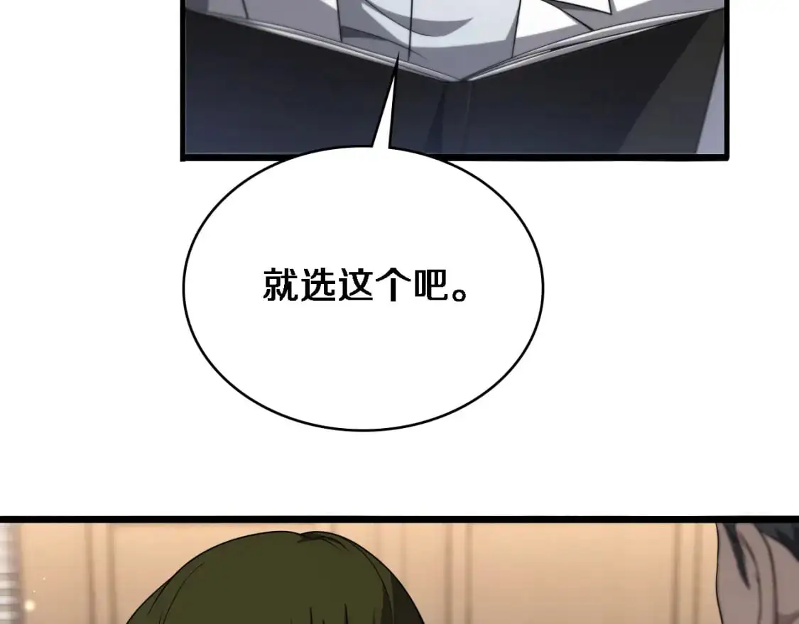 第260话 又被人看上了！64