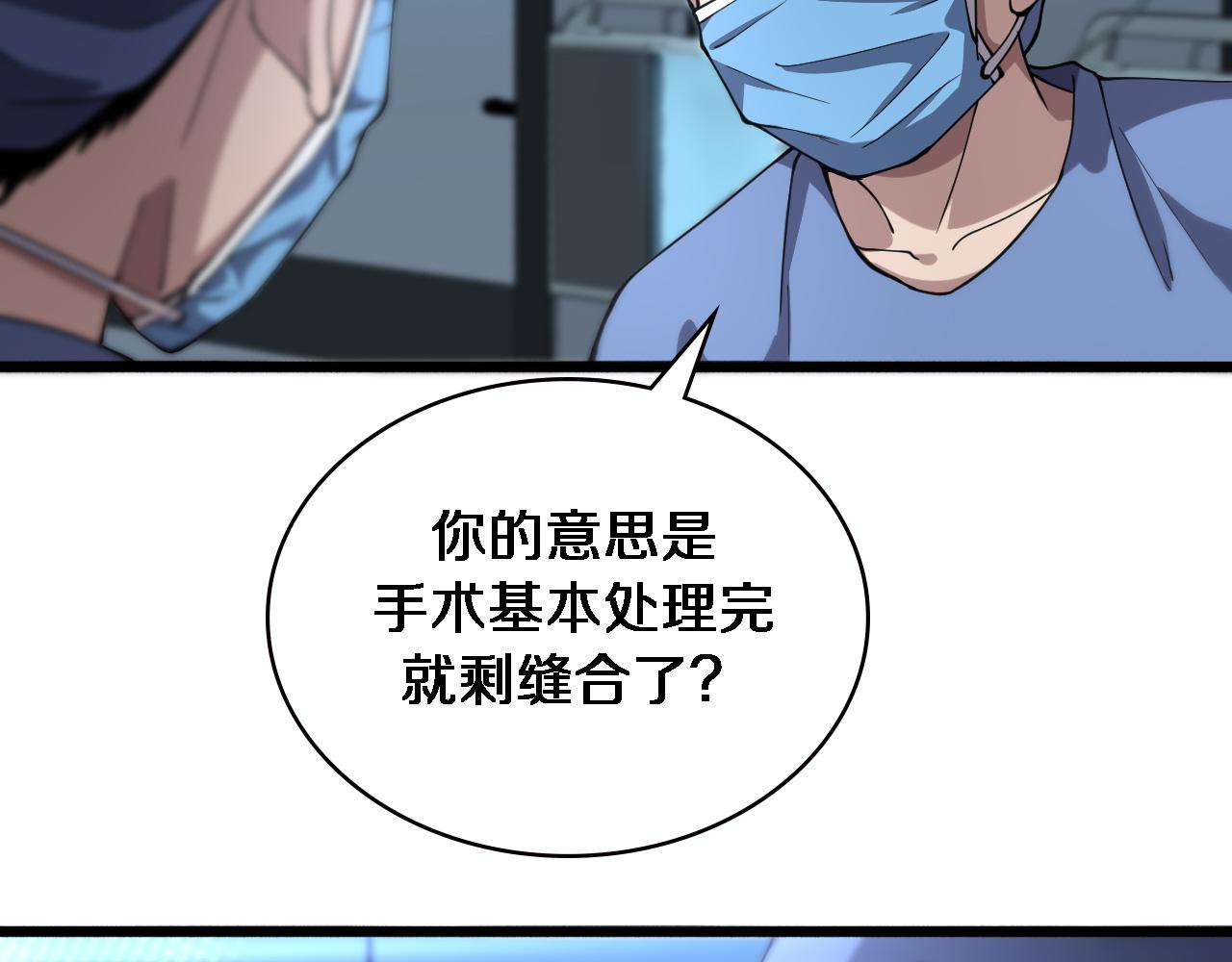 第151话 小孩子才做选择69