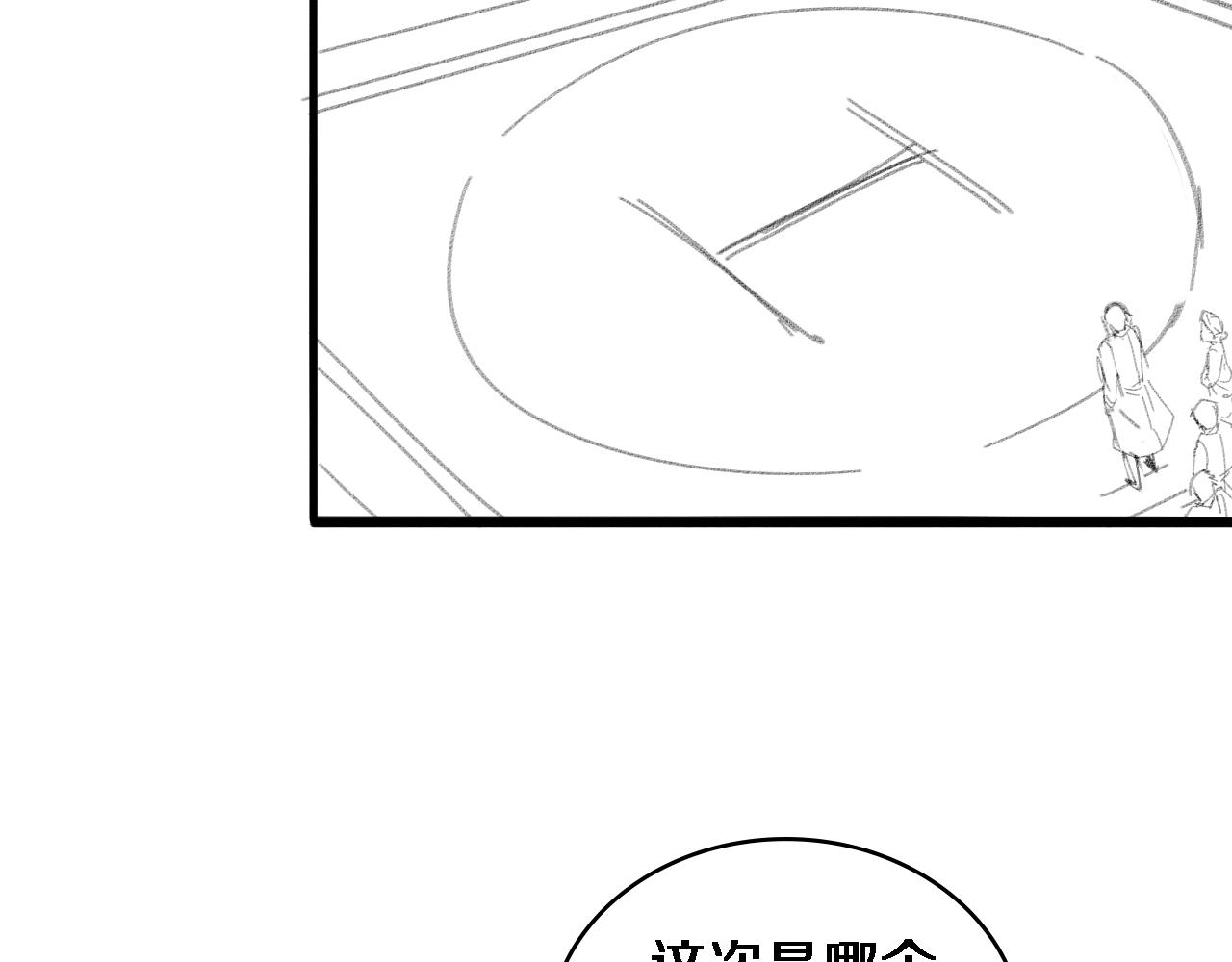 第96话 车到山前必有路108