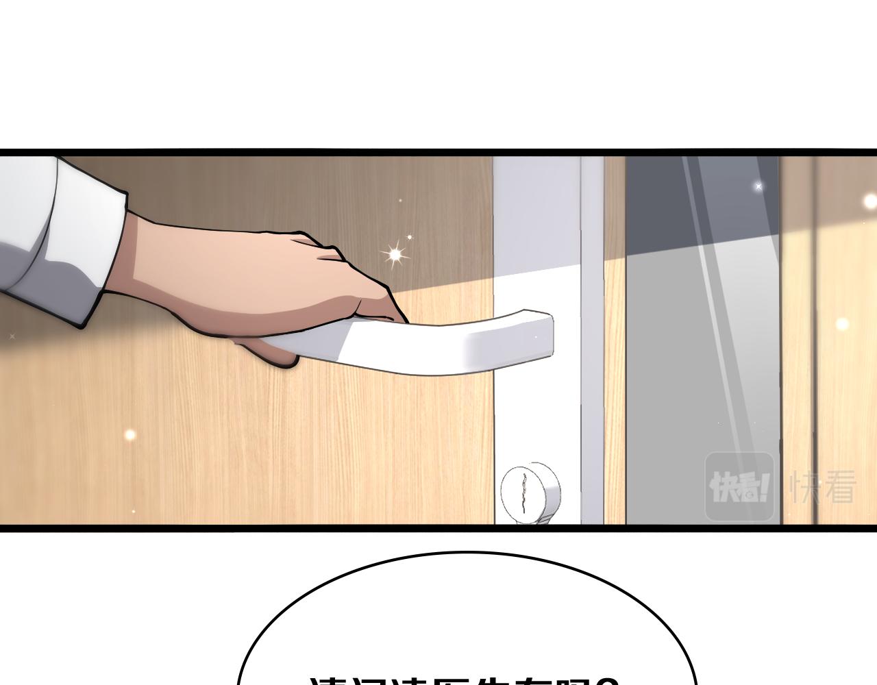 第128话 特殊待遇44
