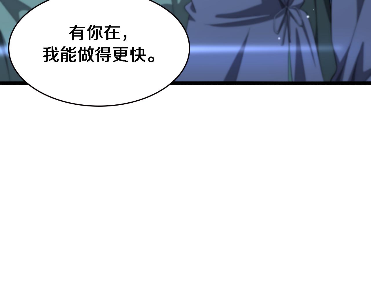 第183话 酒香还怕巷子深25