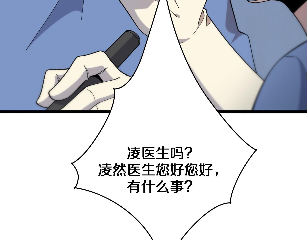 第74话 巧妙的试用11