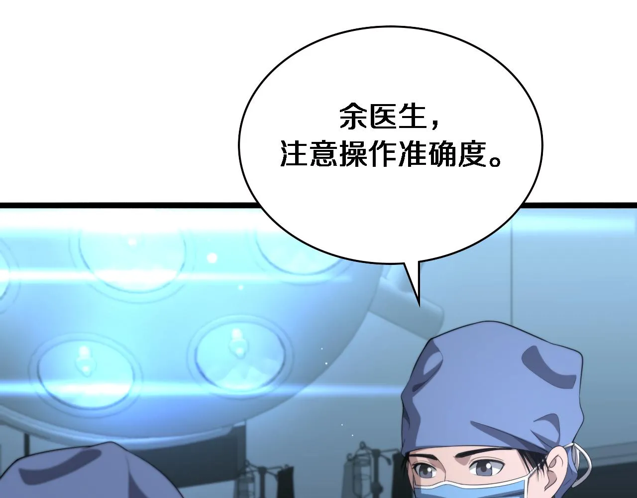 第227话 压不住，得捧！46