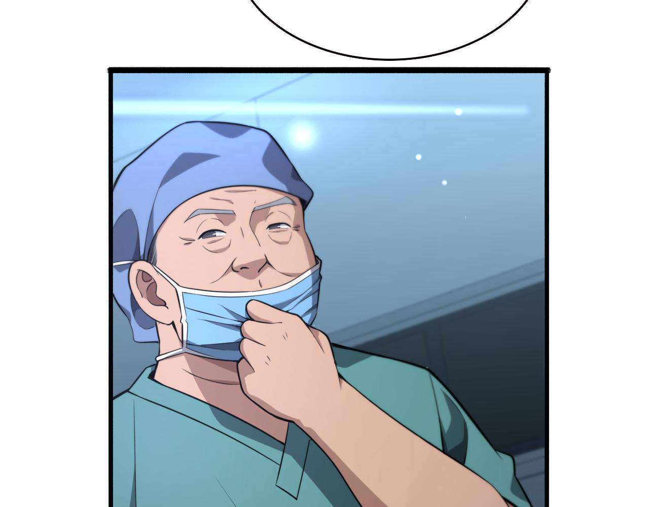 第169话 这笑几个意思？23