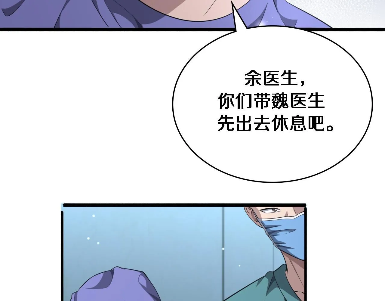 第246话 严重失态88