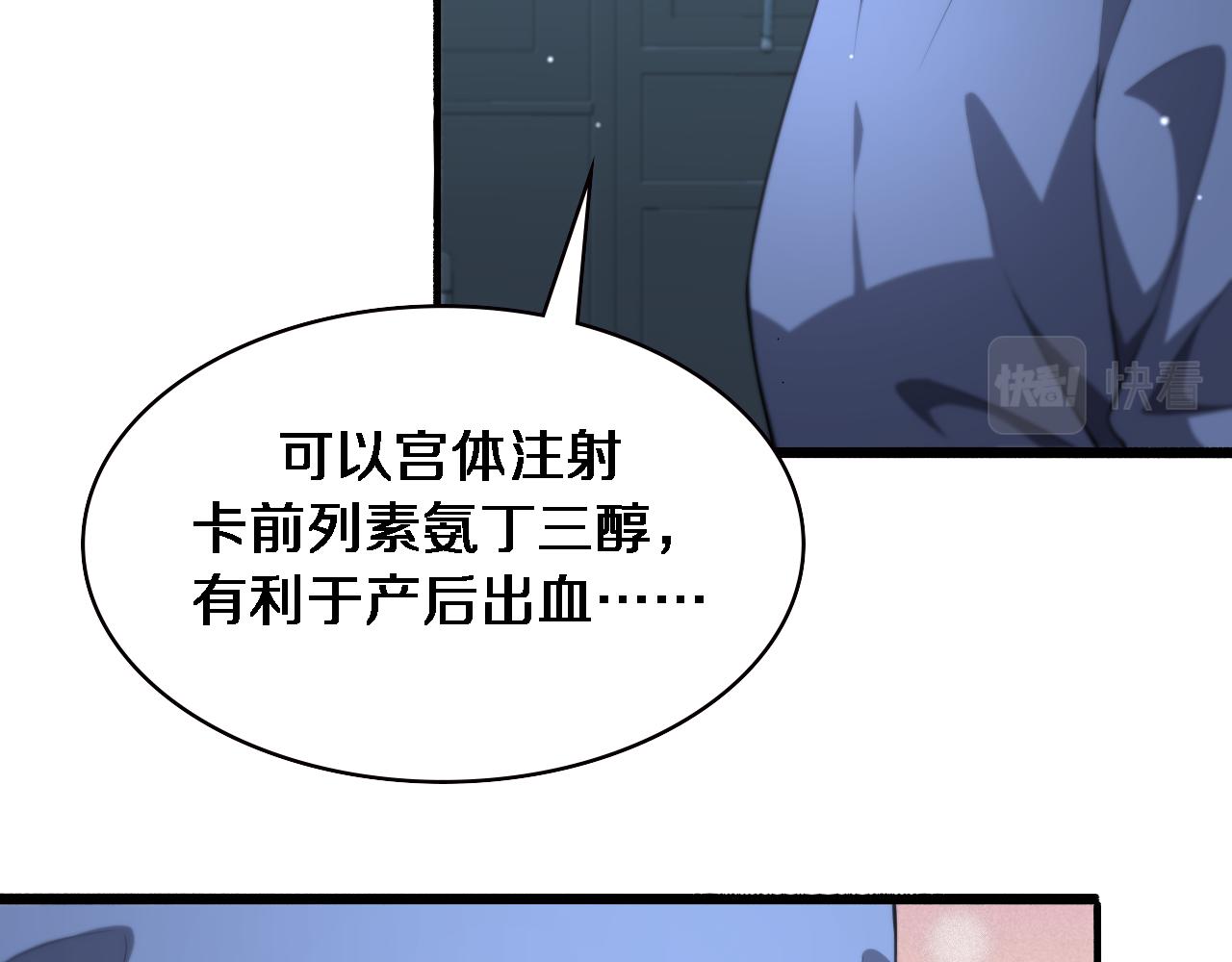 第192话 将心比心！64