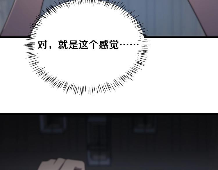 第10话 新成就98