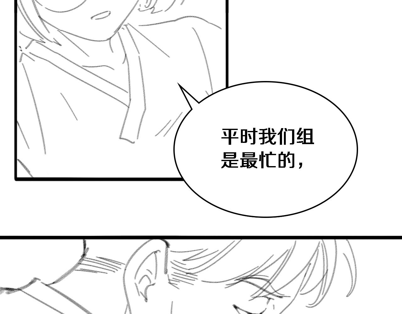 第141话 唯一的希望105