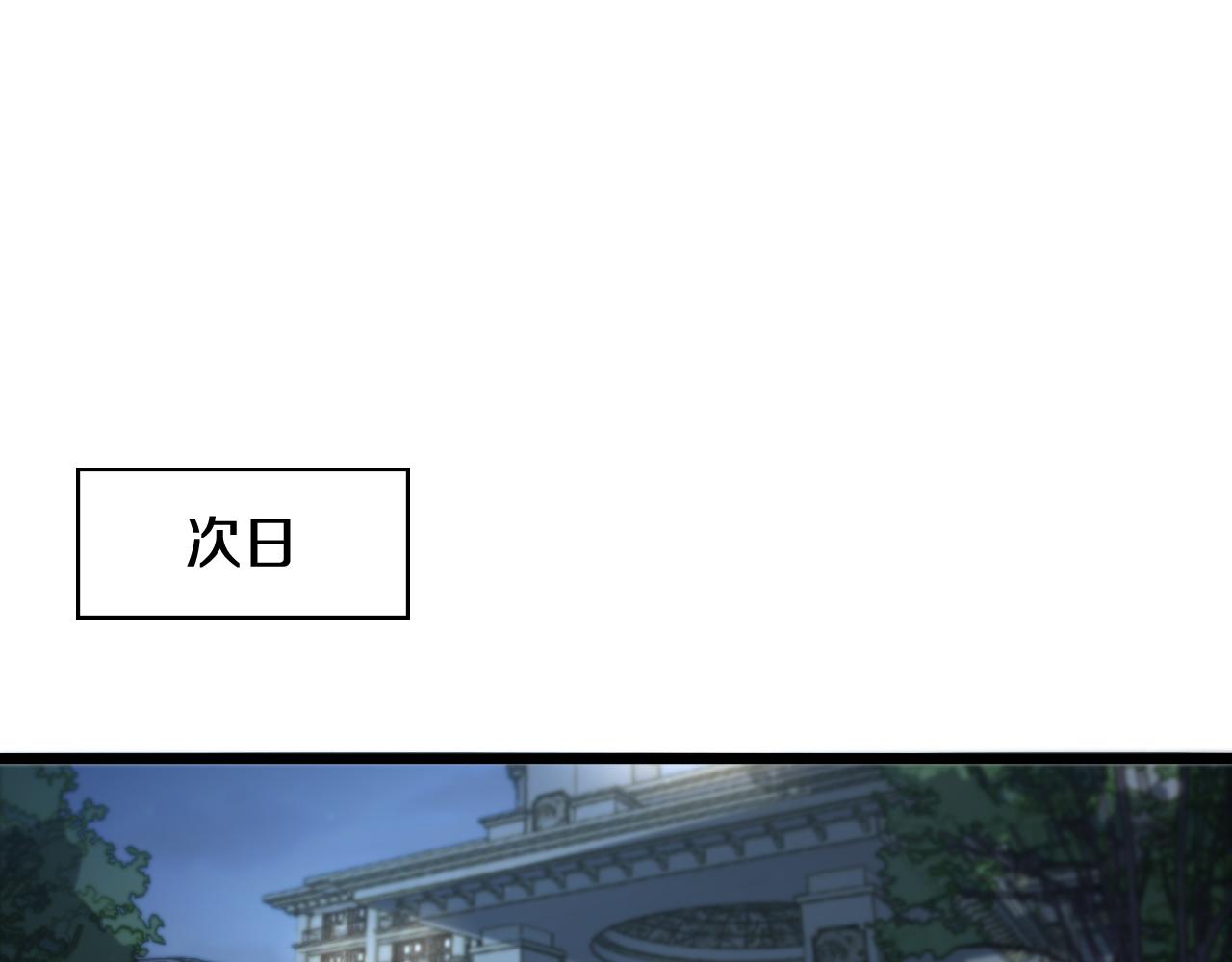 第108话 这种礼物怕不怕？57