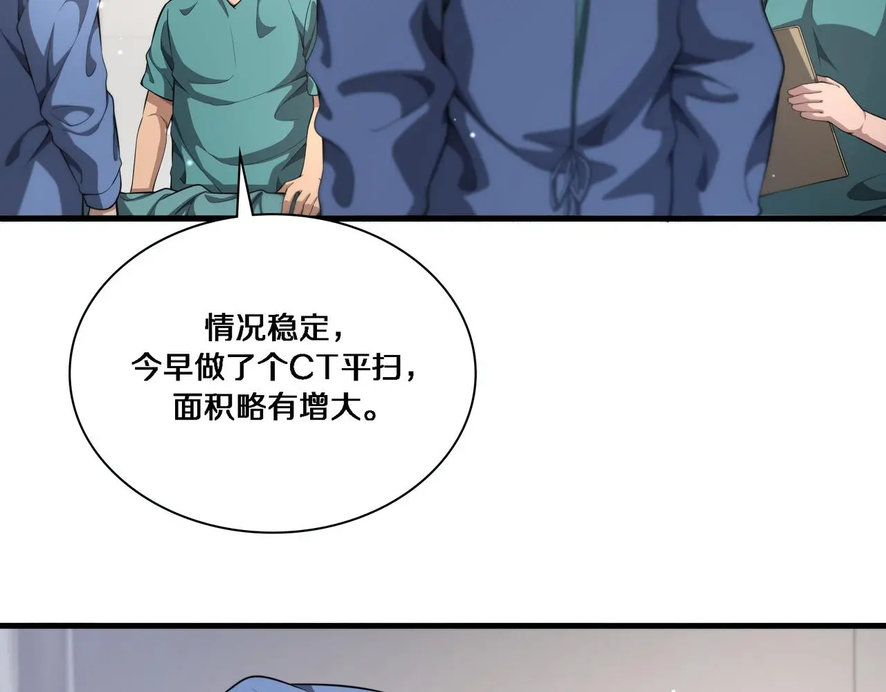 第257话 肝胃联合根治术32