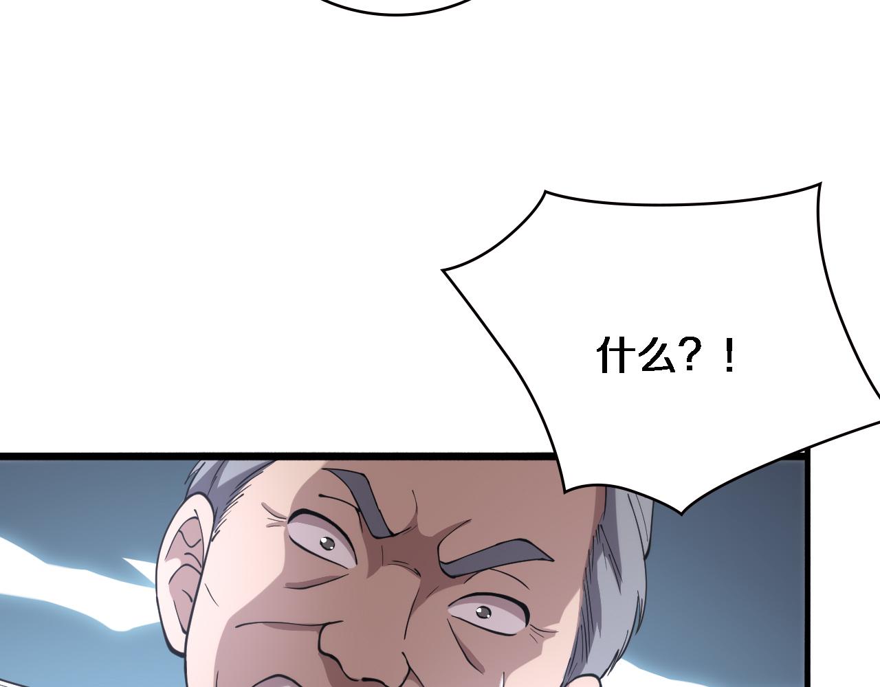 第151话 小孩子才做选择71