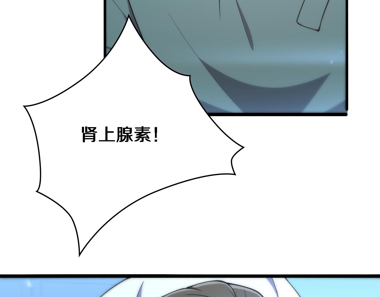第148话 江山代有人才出41