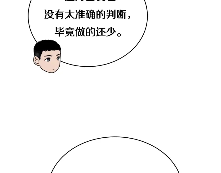 第24话 审查112