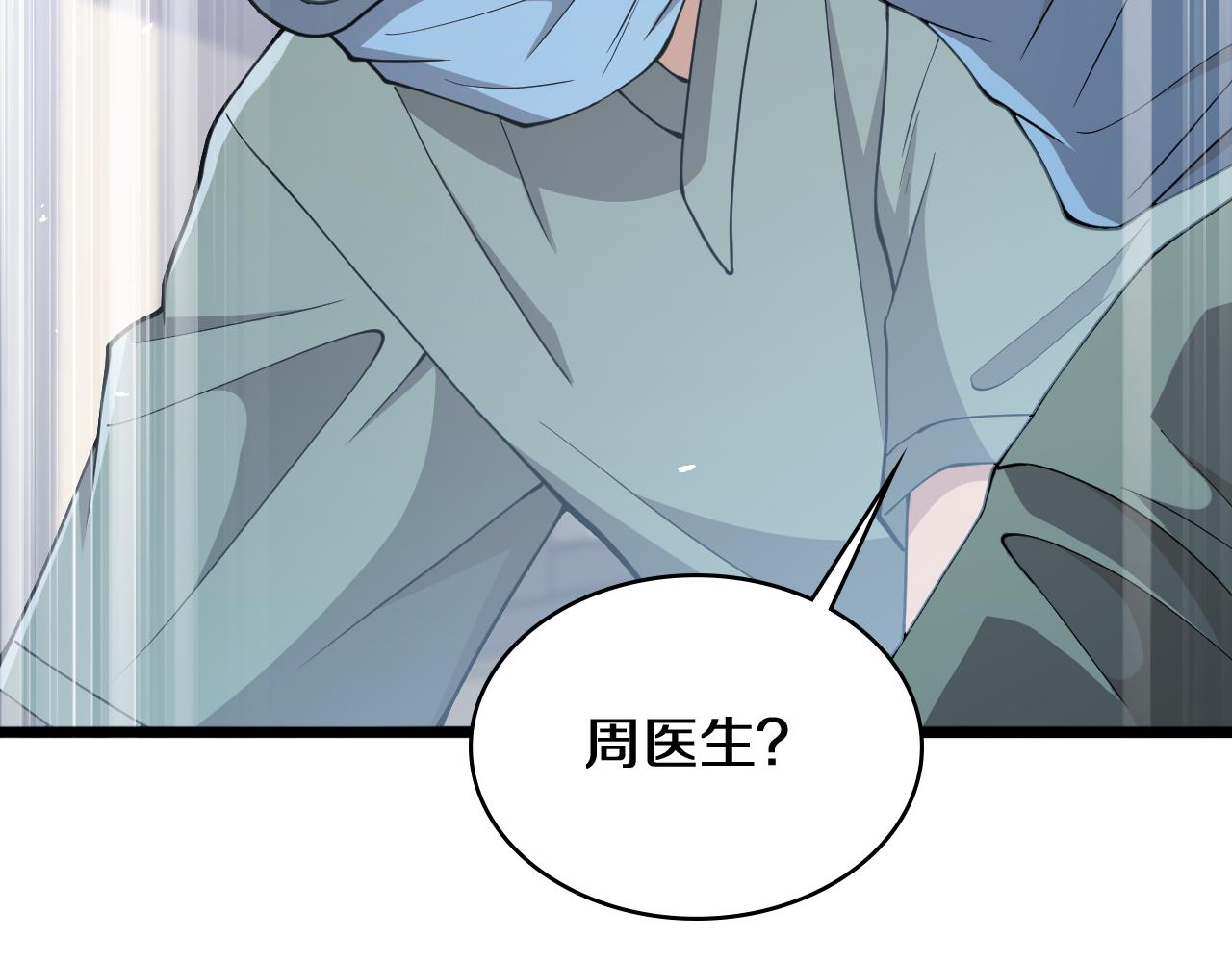 第140话 抢救10