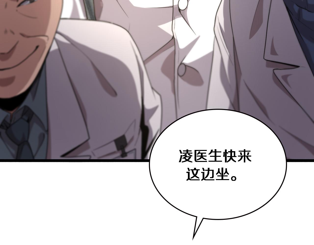 第177话 规则，用强大碾平54