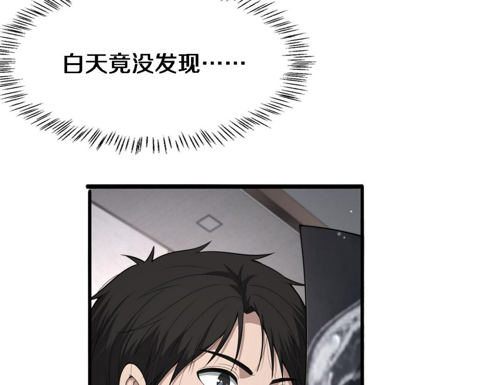 第207话 训练新人24