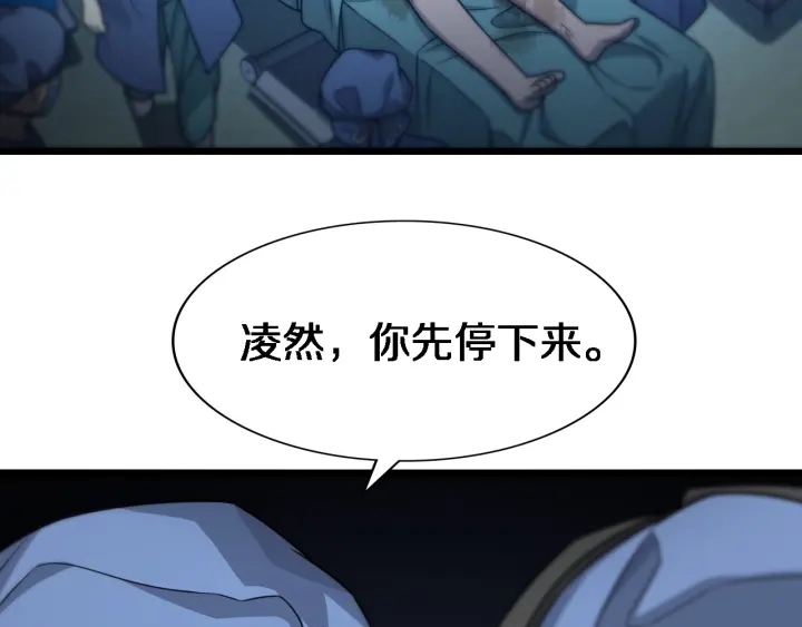 第21话 自作主张122