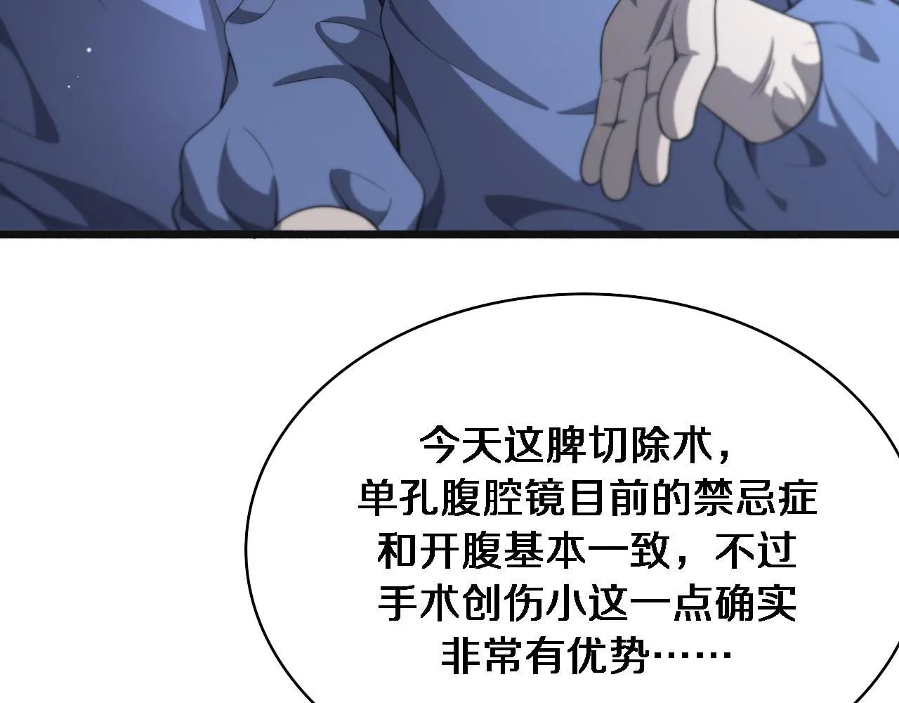 第239话 丰富知识体系80