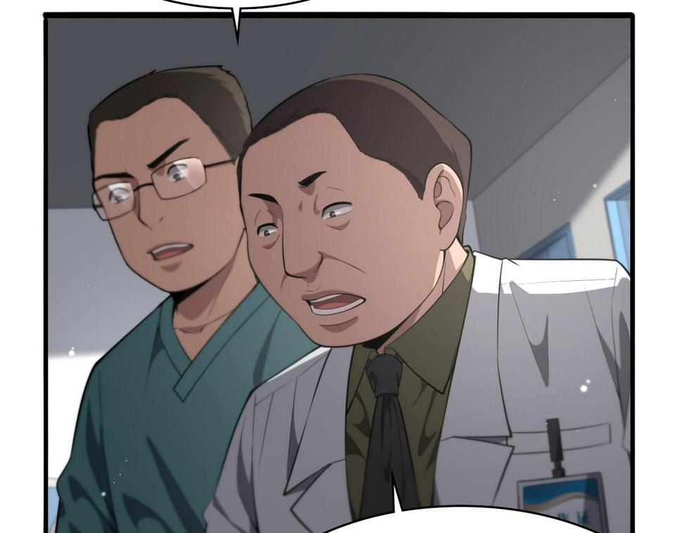 第196话 少切点就行？63