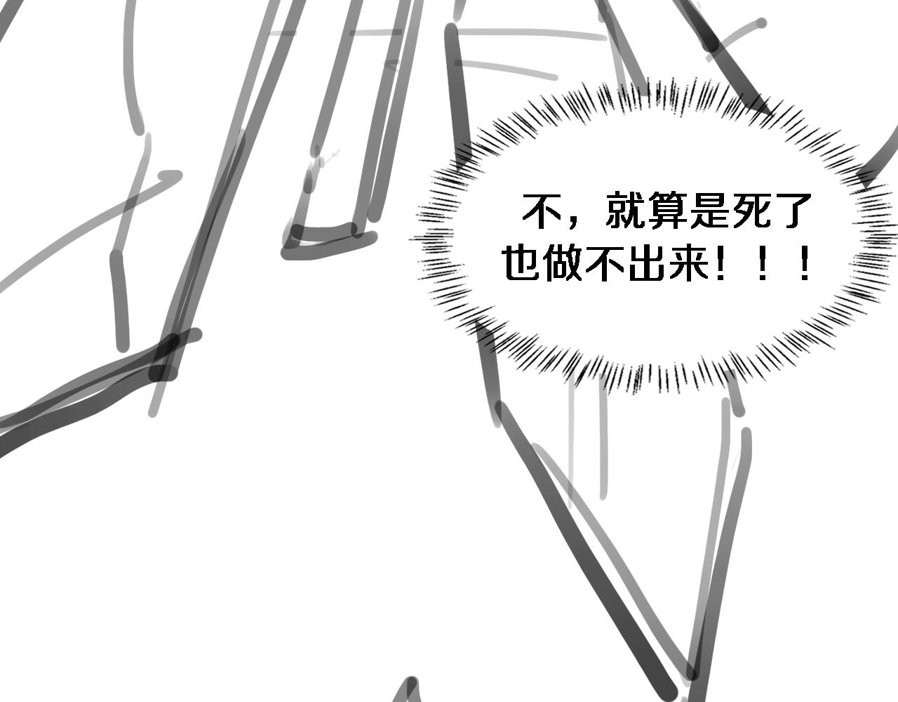第83话 难度相当的×1088