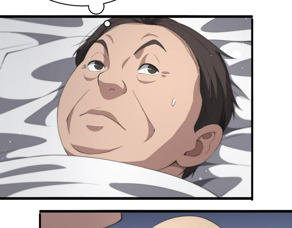 第202话 血管，酥掉了26