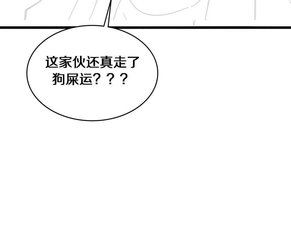 第196话 少切点就行？112