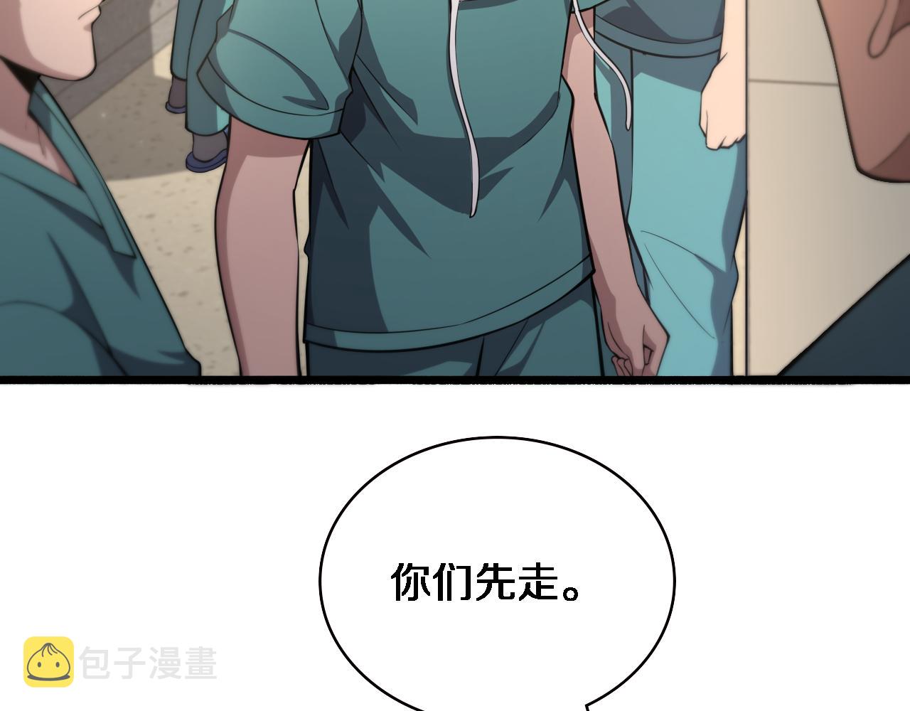 第179话 派系8