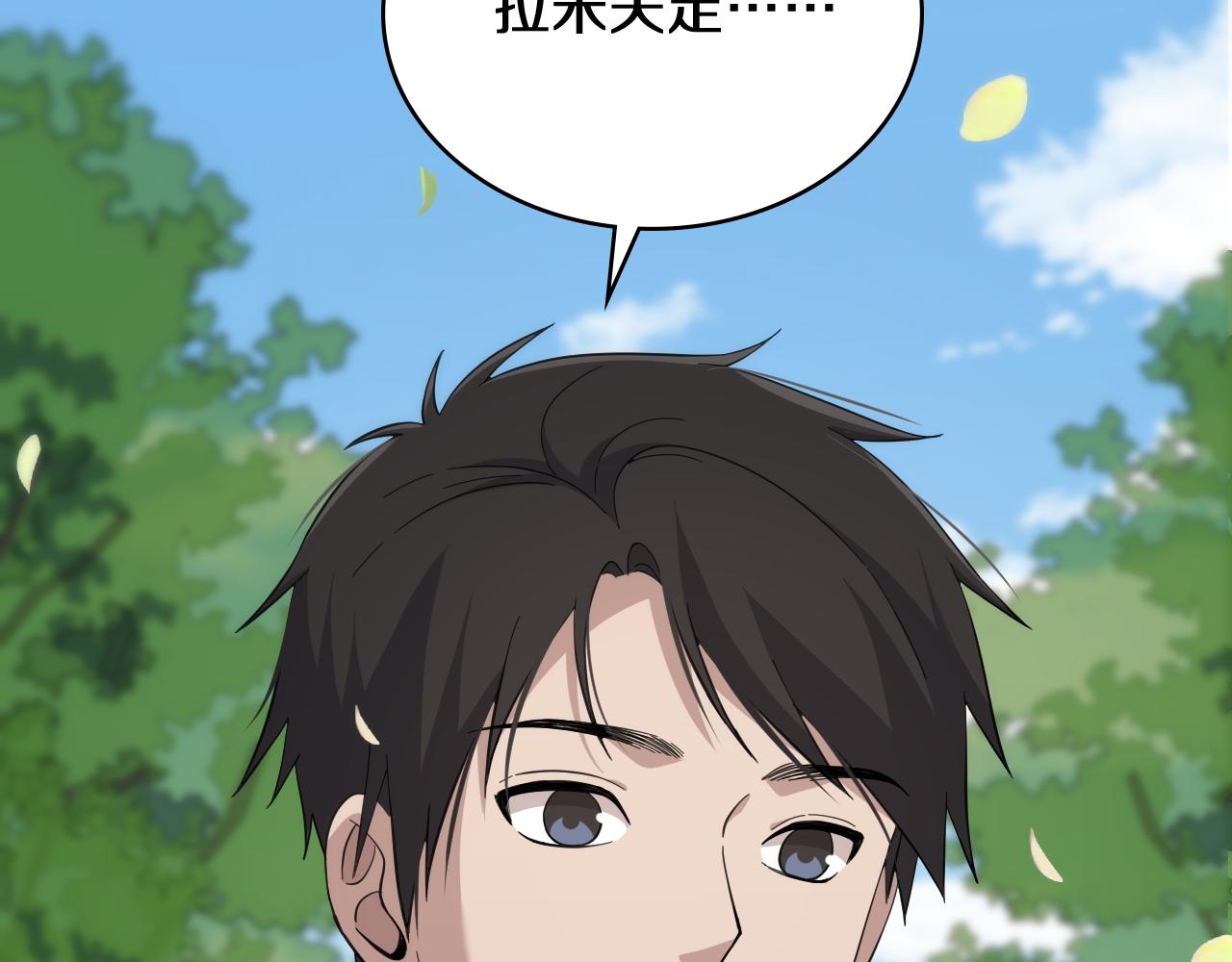 第134话 先遣队77