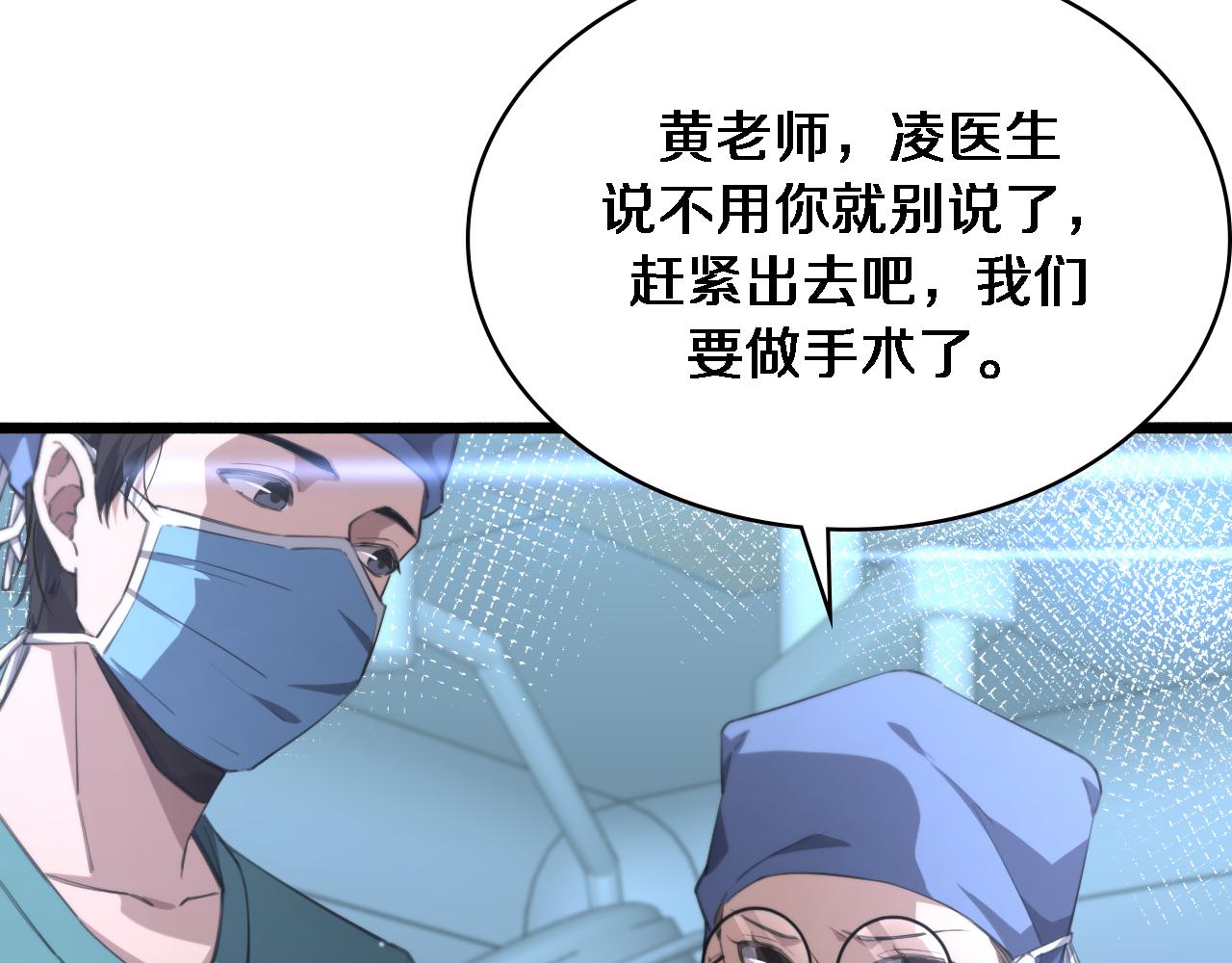 第174话 方案31