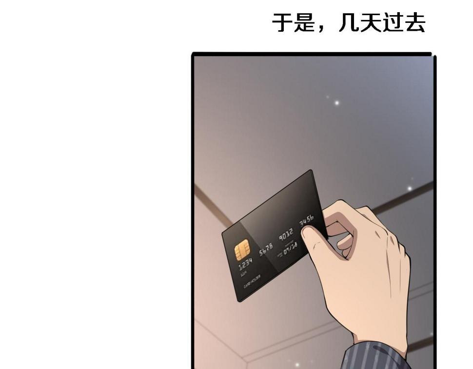 第201话 两年？十年！7
