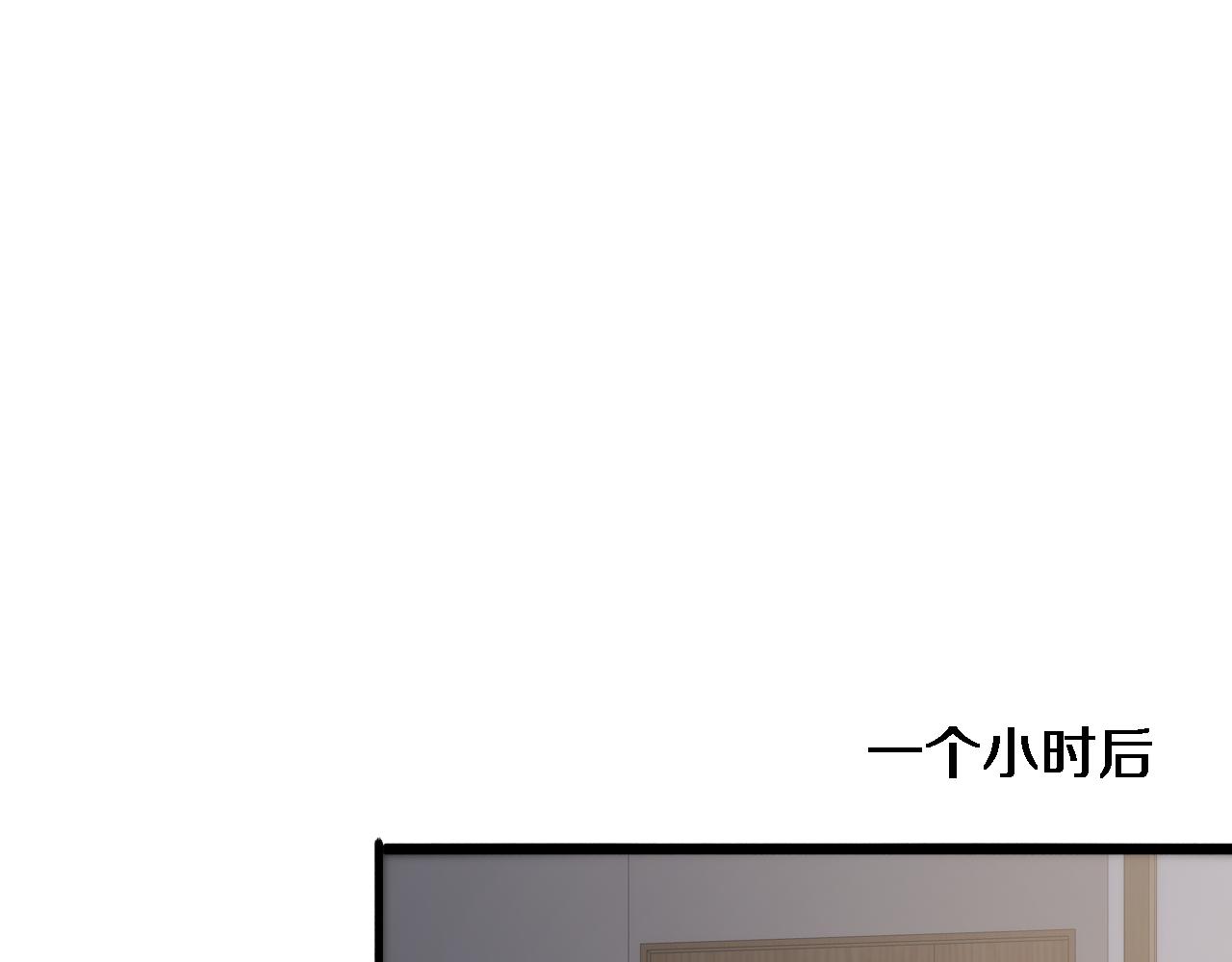 第85话 马尾状？！这就糟糕33