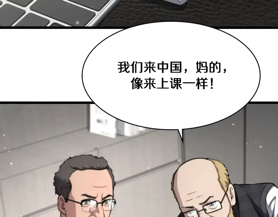 第264话 关于年轻75