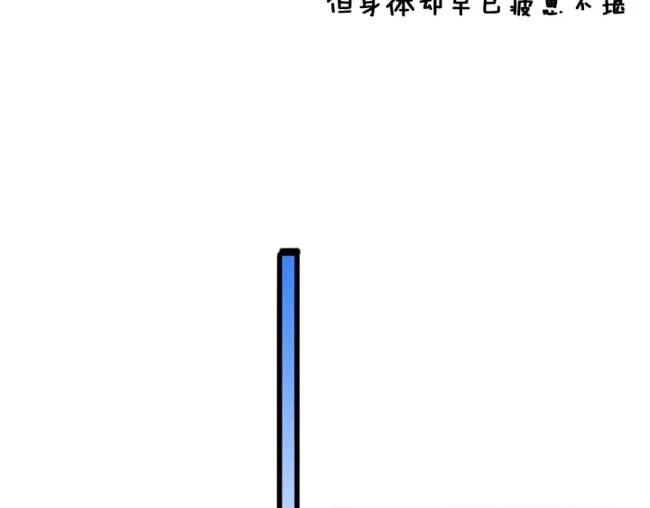 第46章 半个透视眼26
