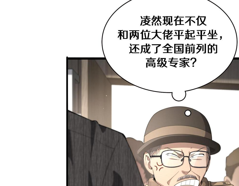 第203话 我要给你投票77