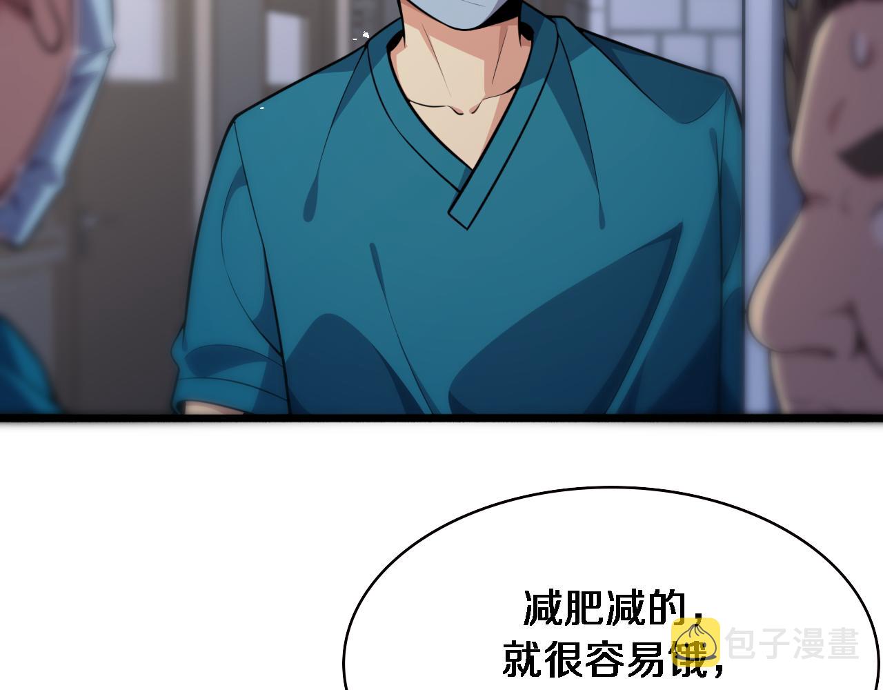第154话 难以下手96