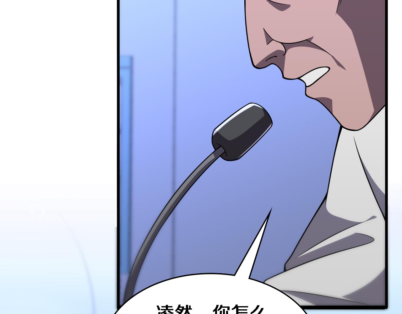 第82话 跟着感觉走55