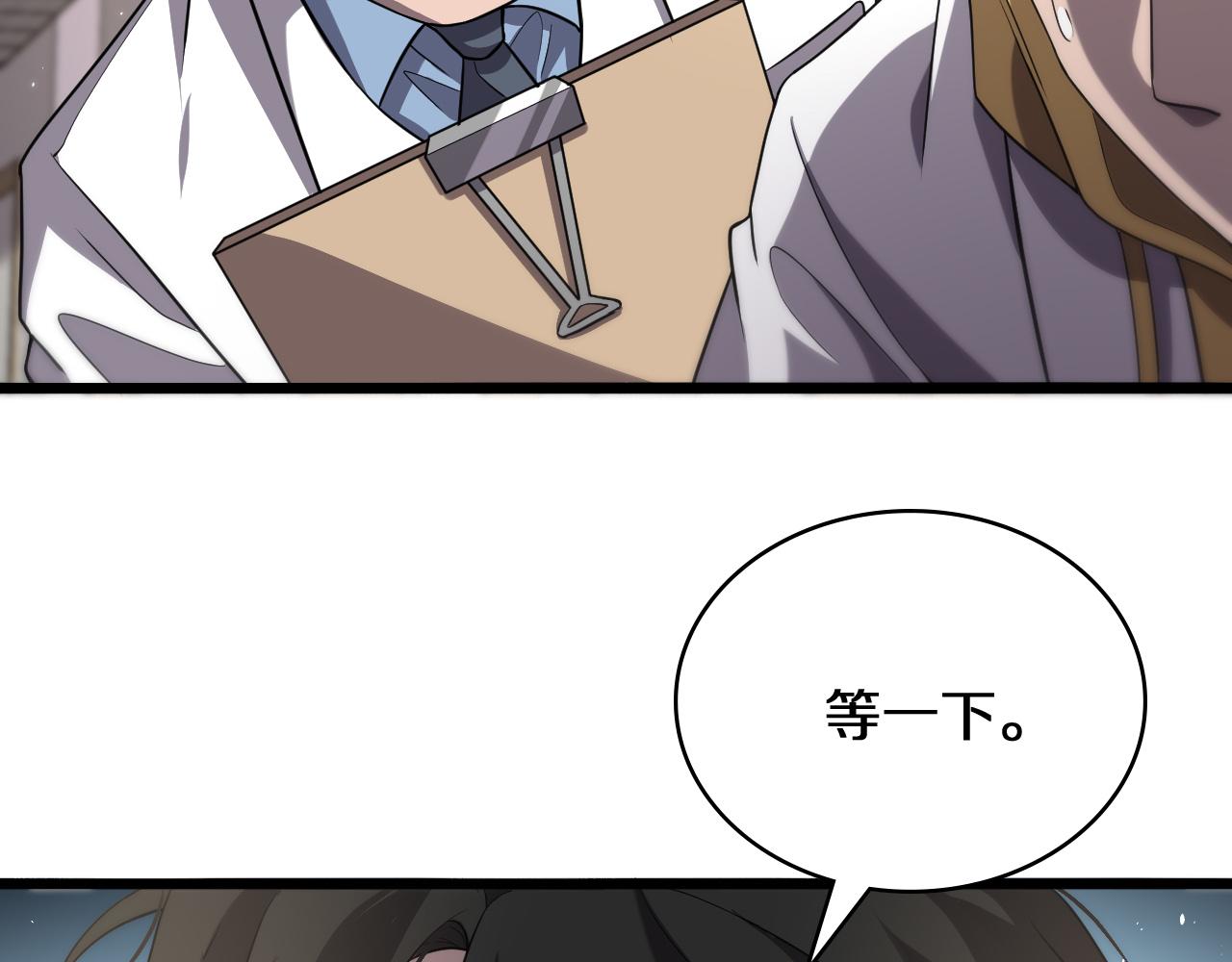 第139话 脾脏破裂患者15