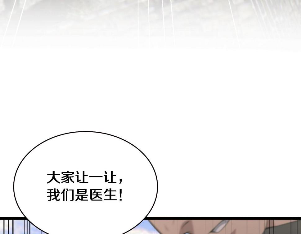 第207话 训练新人89