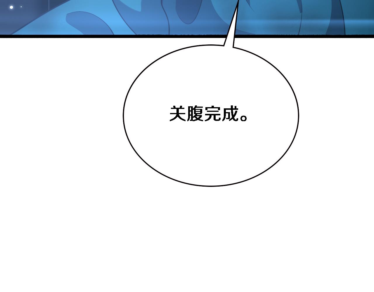 第155话 “棋圣”凌然81