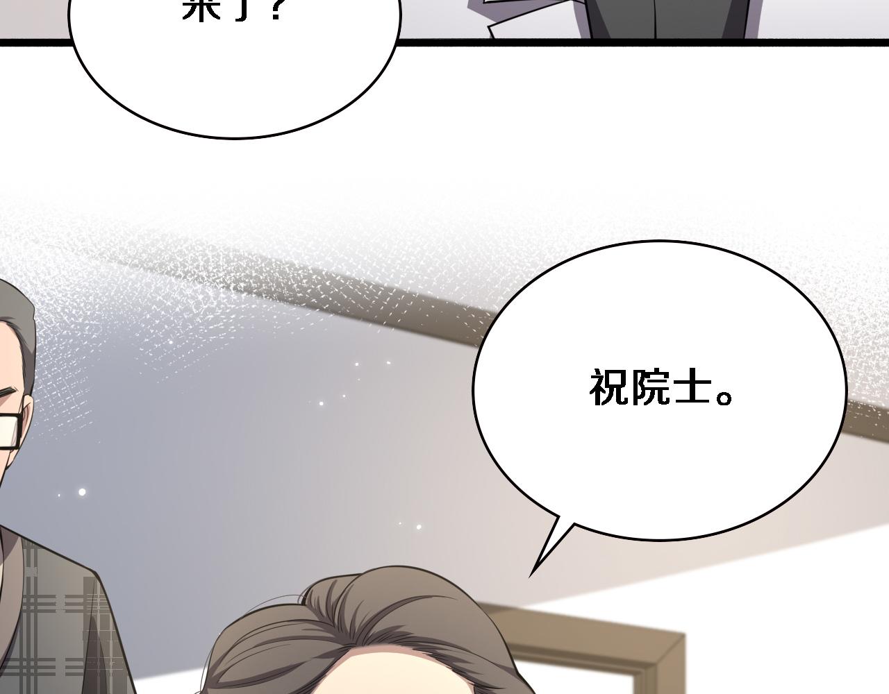 第188话 舍近求远？78