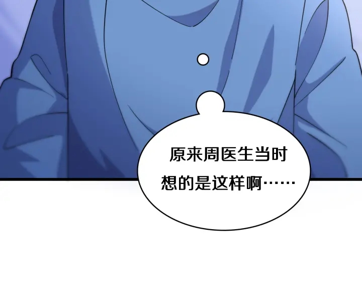 第66话 有味道的肠梗阻手术52