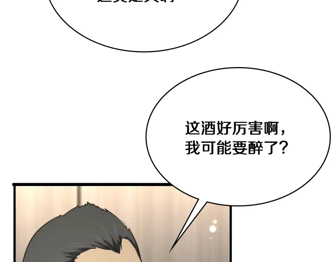 第271话 祖传绝技43